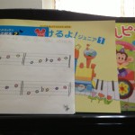 音を楽しみどんどん進むよ!